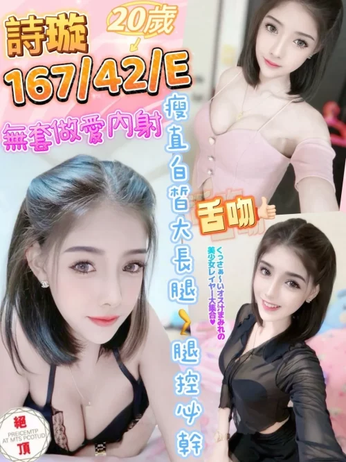 南投定點茶-詩璇_67184b090ac82.webp