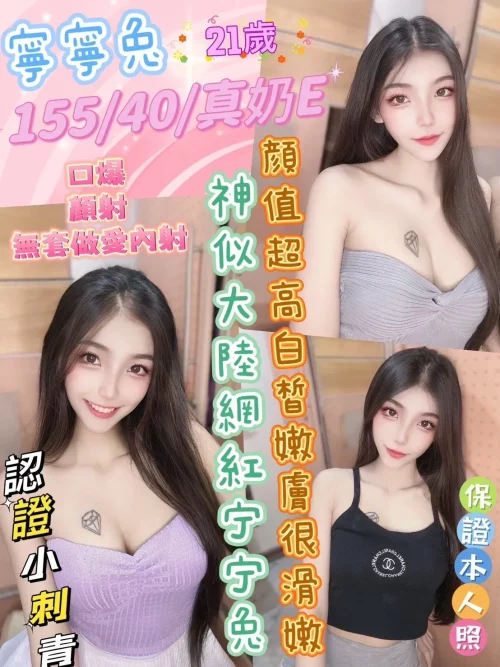 彰化定點茶-寧寧兔_67184fa1cd1ea.webp