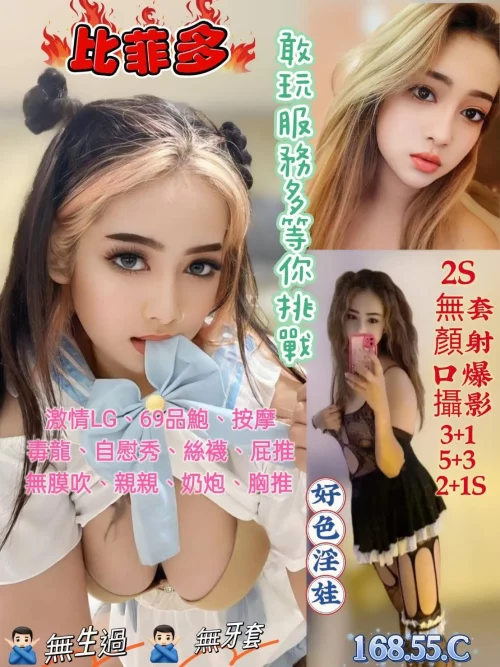 高雄定點茶-比菲多_671905d3d83dc.webp