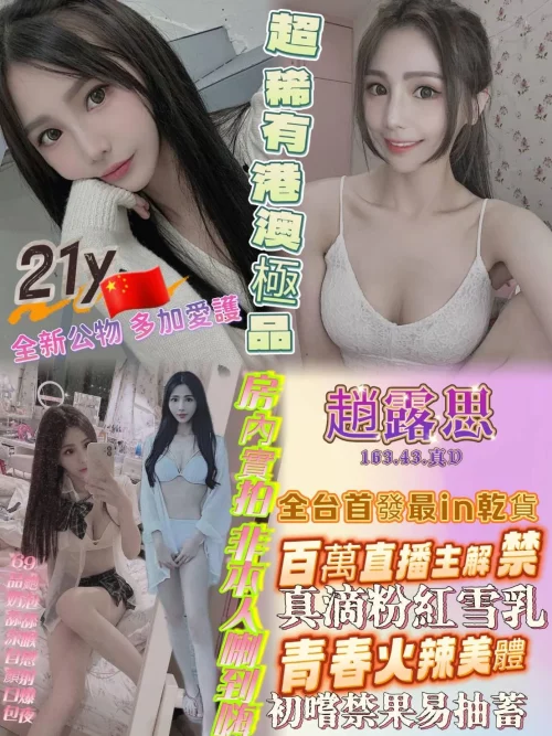 高雄定點茶-趙露思_6719051848007.webp
